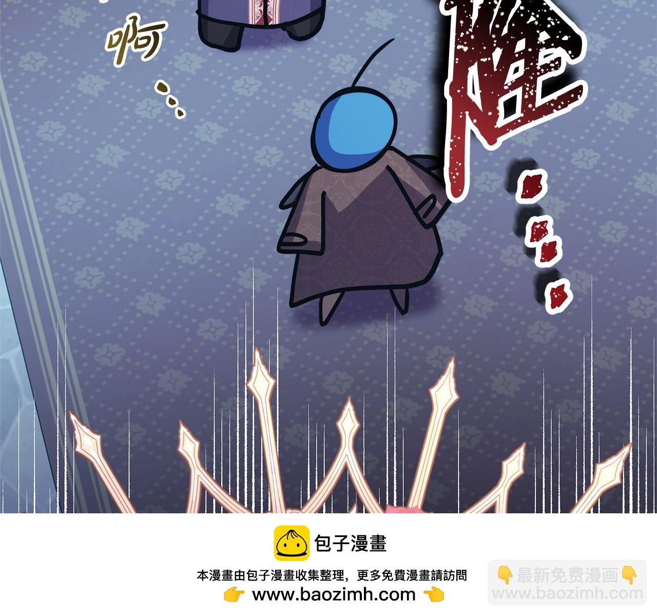 反正是歐風小甜漫 - 第44話 種種“黑歷史”回憶(6/7) - 6