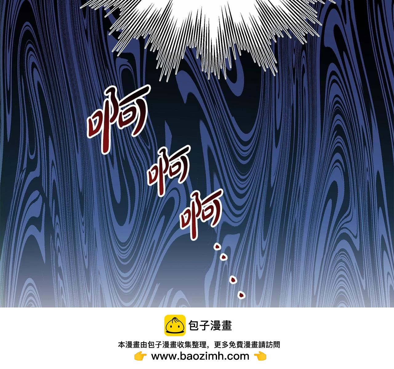 反正是歐風小甜漫 - 第44話 種種“黑歷史”回憶(1/7) - 2