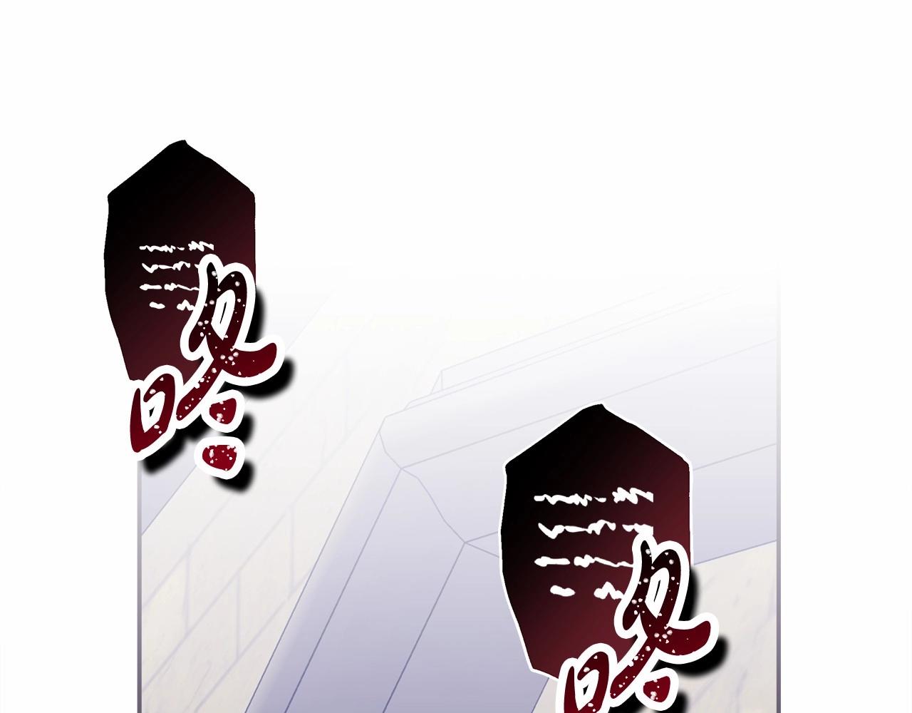 反正是歐風小甜漫 - 第44話 種種“黑歷史”回憶(2/7) - 6