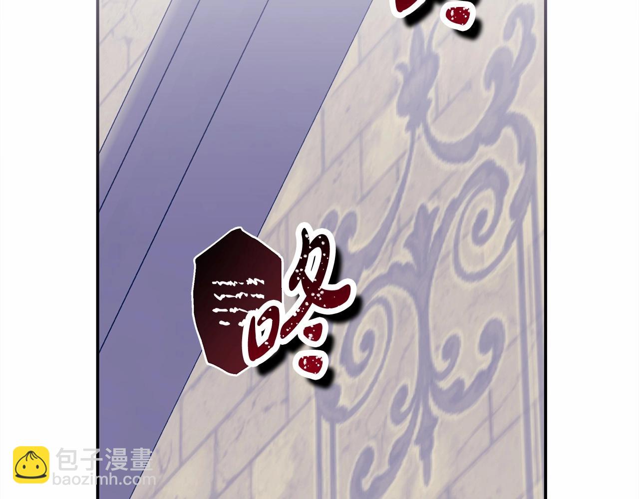 反正是歐風小甜漫 - 第44話 種種“黑歷史”回憶(2/7) - 7