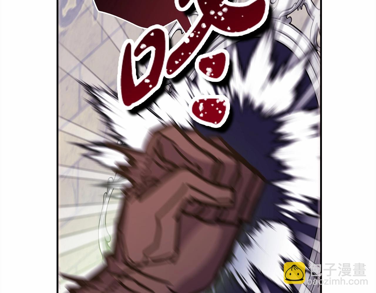 反正是歐風小甜漫 - 第44話 種種“黑歷史”回憶(2/7) - 1