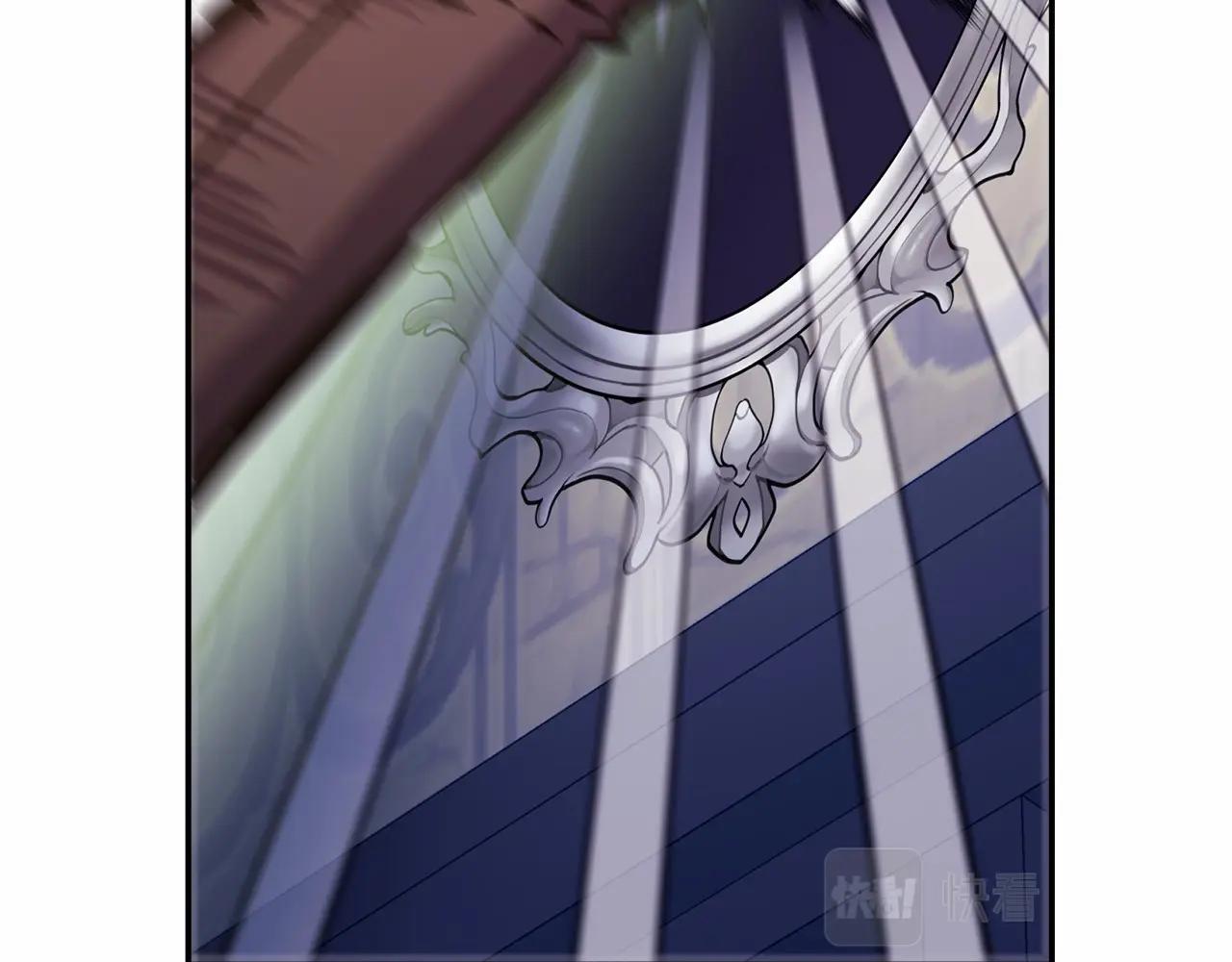 反正是歐風小甜漫 - 第44話 種種“黑歷史”回憶(2/7) - 2