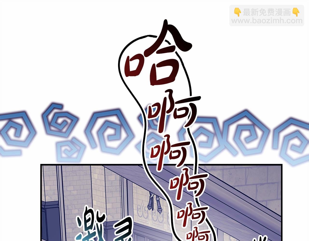 反正是歐風小甜漫 - 第44話 種種“黑歷史”回憶(2/7) - 4