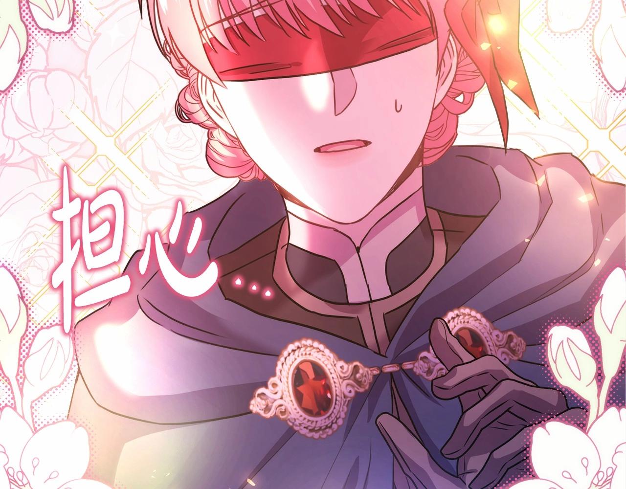 反正是歐風小甜漫 - 第44話 種種“黑歷史”回憶(2/7) - 6