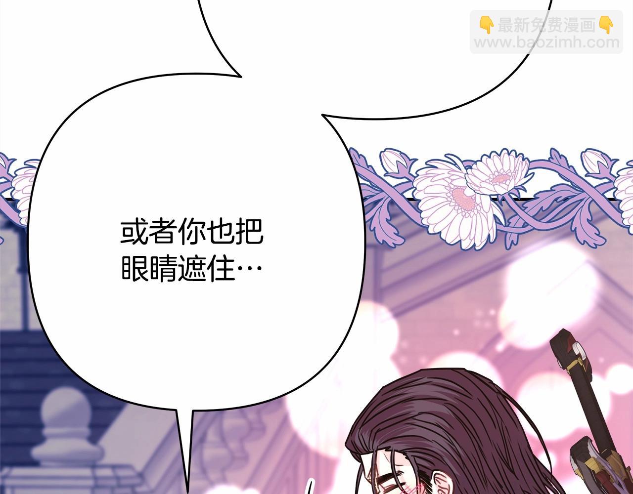 反正是歐風小甜漫 - 第44話 種種“黑歷史”回憶(2/7) - 1