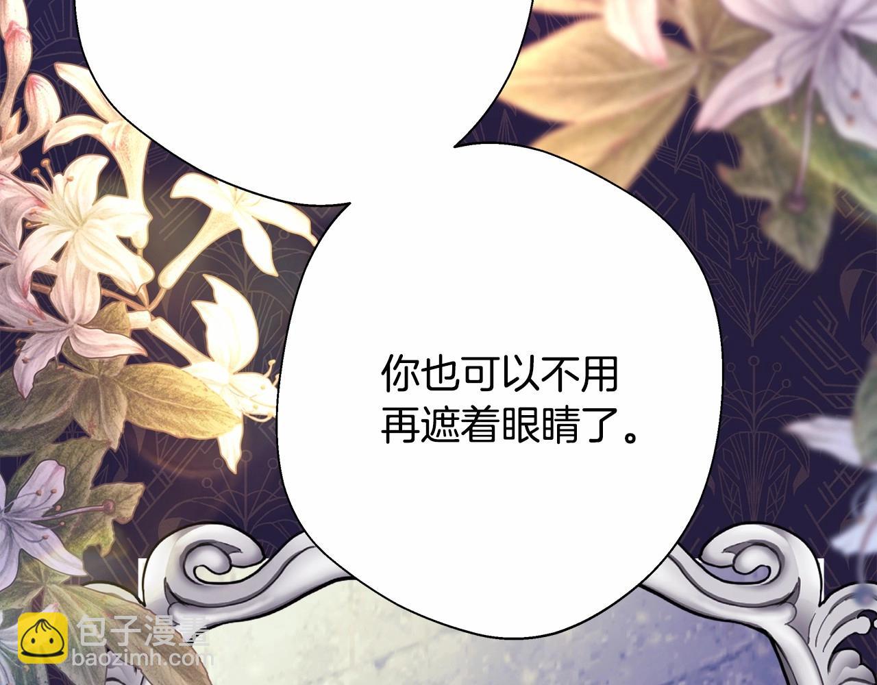 反正是歐風小甜漫 - 第44話 種種“黑歷史”回憶(2/7) - 1