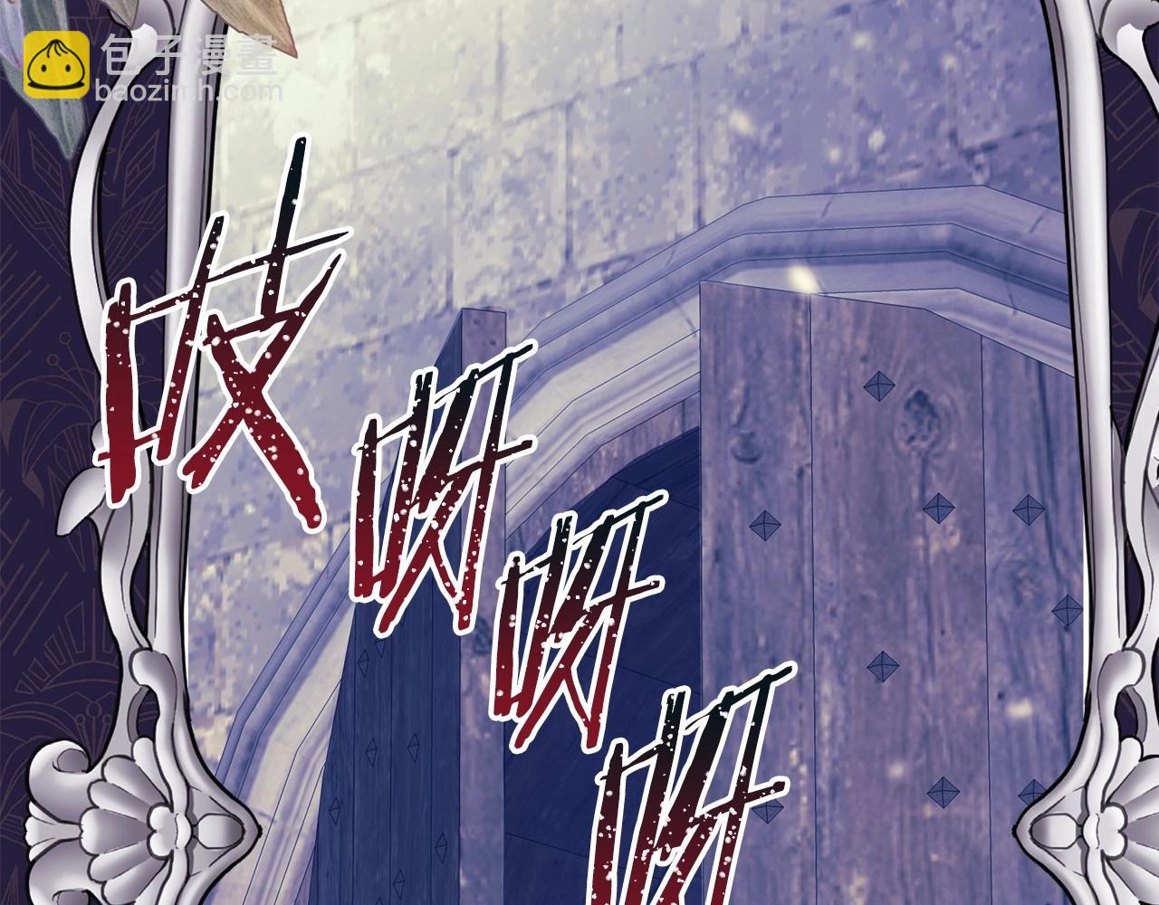 反正是歐風小甜漫 - 第44話 種種“黑歷史”回憶(2/7) - 2