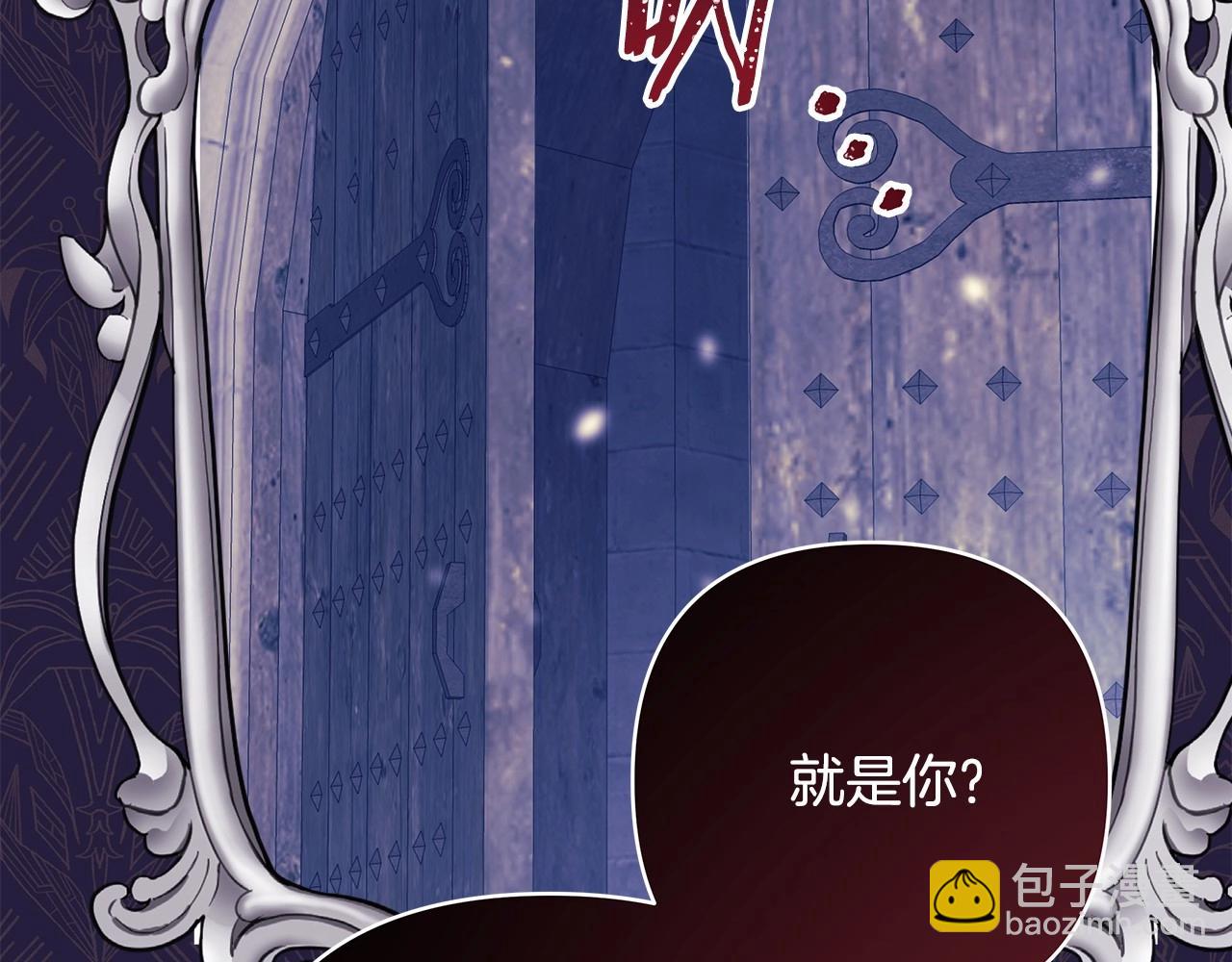 反正是歐風小甜漫 - 第44話 種種“黑歷史”回憶(2/7) - 3