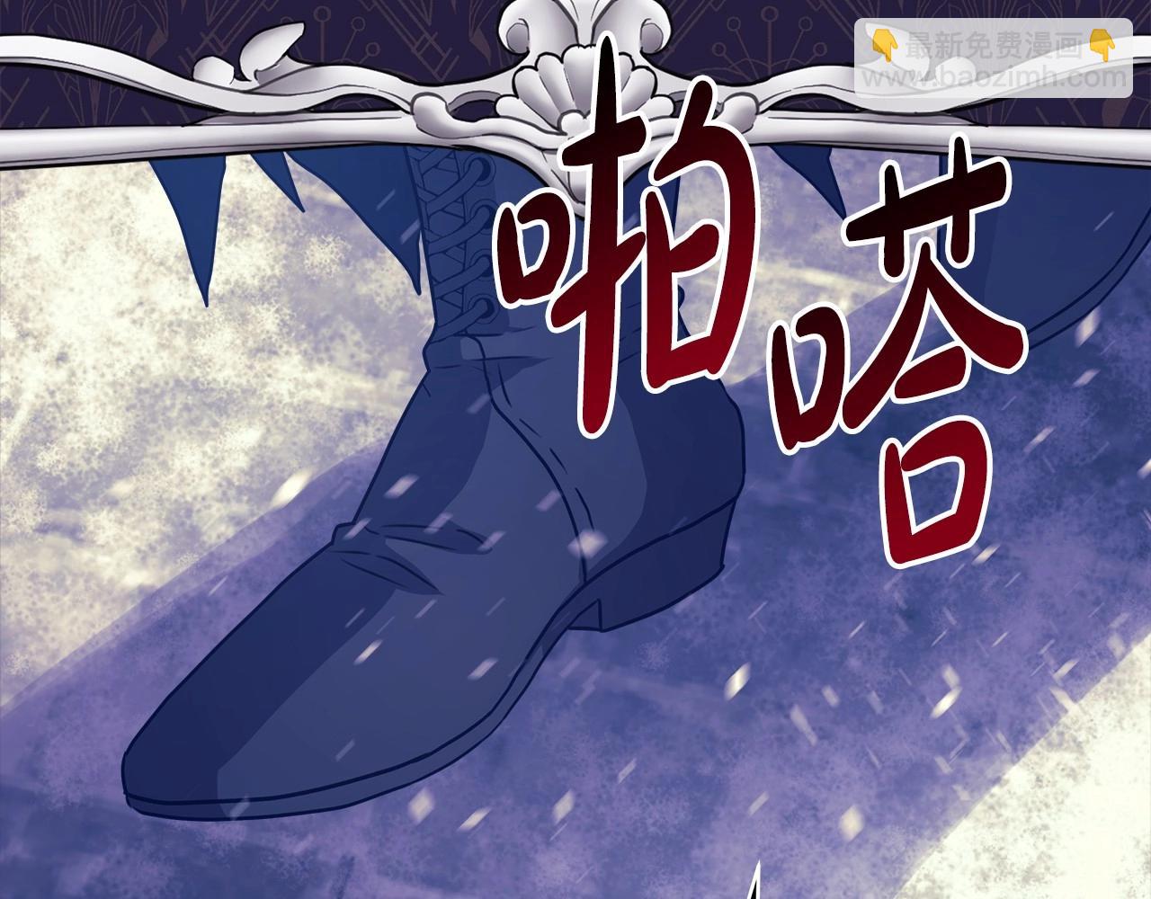 反正是歐風小甜漫 - 第44話 種種“黑歷史”回憶(2/7) - 5