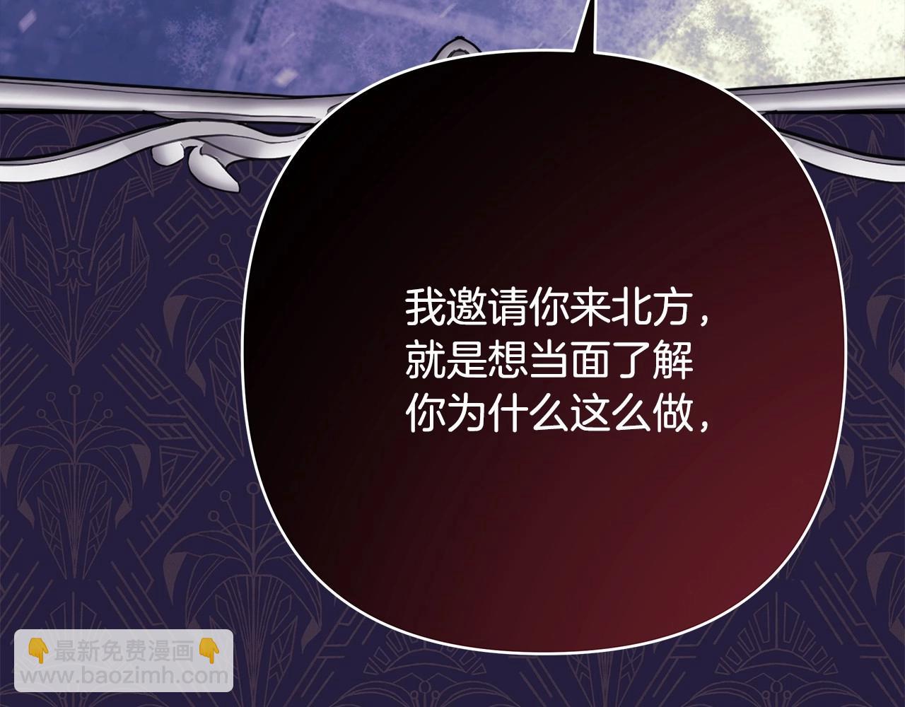 反正是歐風小甜漫 - 第44話 種種“黑歷史”回憶(2/7) - 6