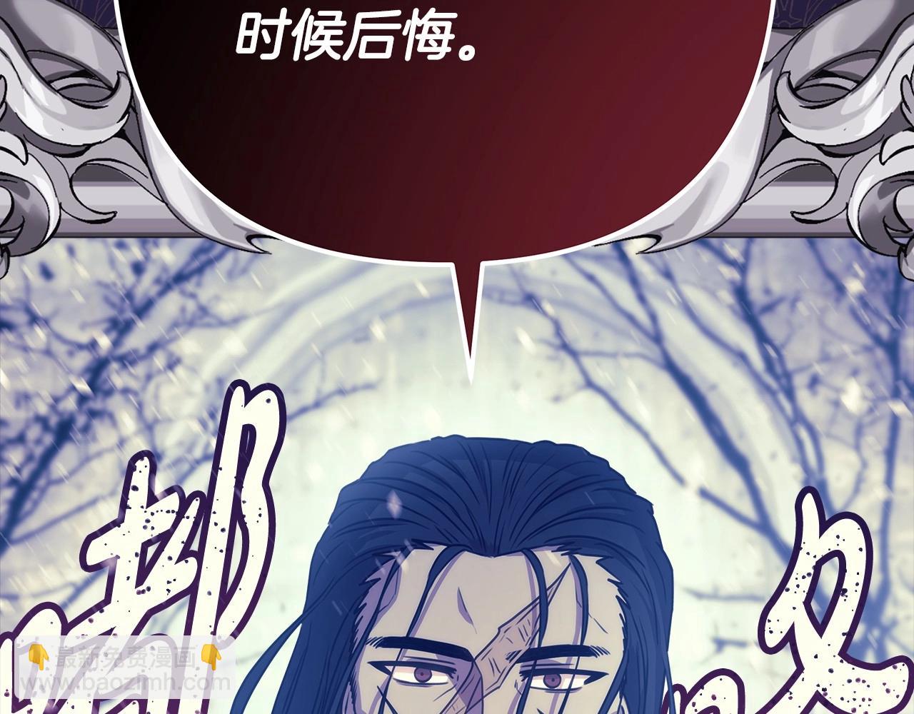 反正是歐風小甜漫 - 第44話 種種“黑歷史”回憶(2/7) - 8