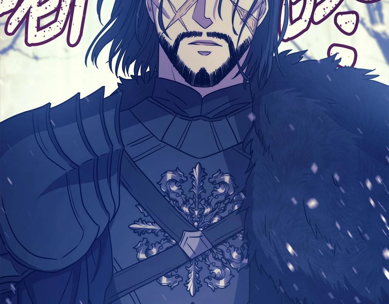 反正是歐風小甜漫 - 第44話 種種“黑歷史”回憶(2/7) - 1