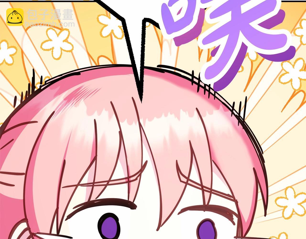 反正是歐風小甜漫 - 第44話 種種“黑歷史”回憶(2/7) - 4