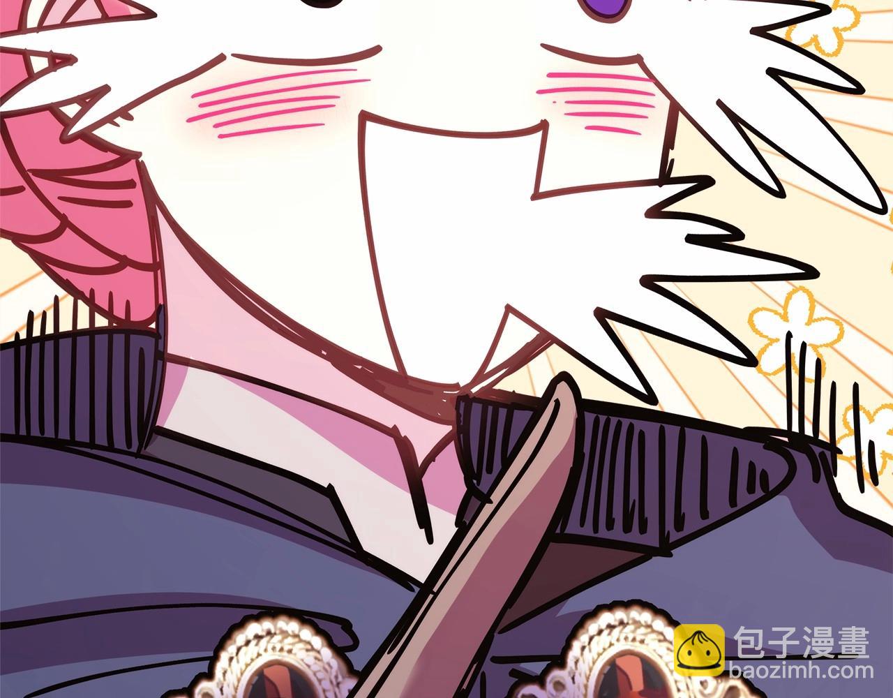 反正是歐風小甜漫 - 第44話 種種“黑歷史”回憶(2/7) - 5