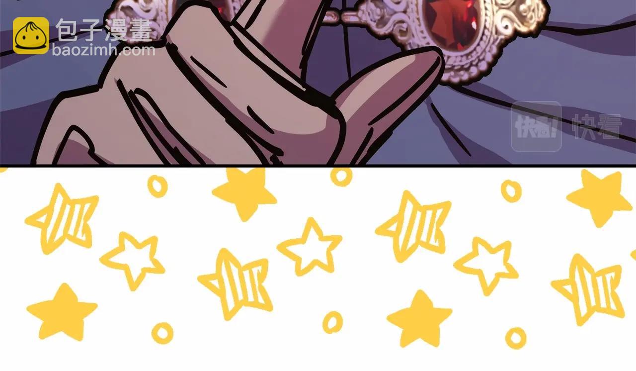 反正是歐風小甜漫 - 第44話 種種“黑歷史”回憶(2/7) - 6