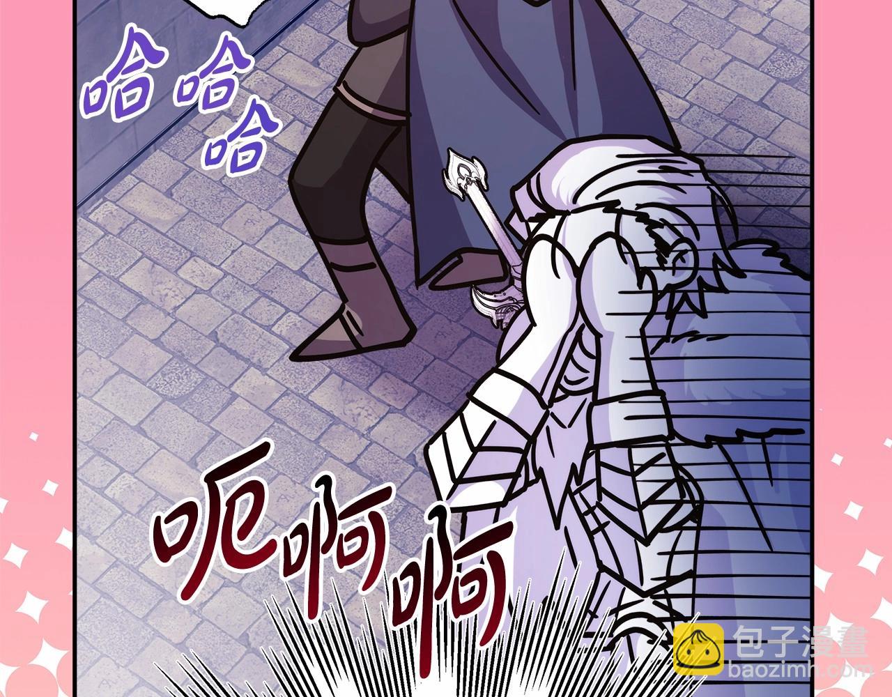 反正是歐風小甜漫 - 第44話 種種“黑歷史”回憶(2/7) - 1