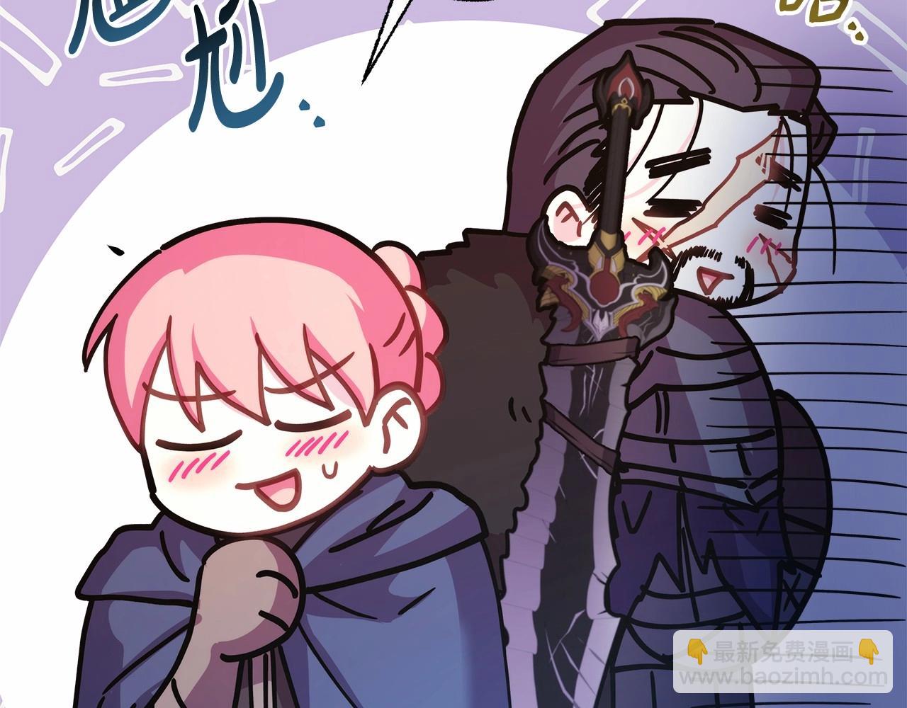 反正是歐風小甜漫 - 第44話 種種“黑歷史”回憶(2/7) - 5