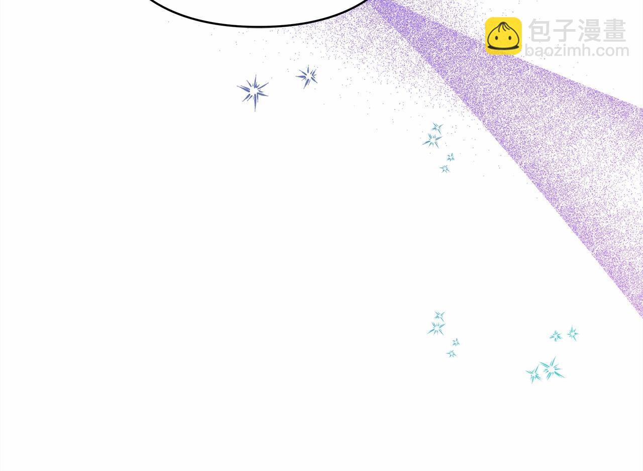 反正是歐風小甜漫 - 第46話 敞開心扉、打破防線(3/6) - 6