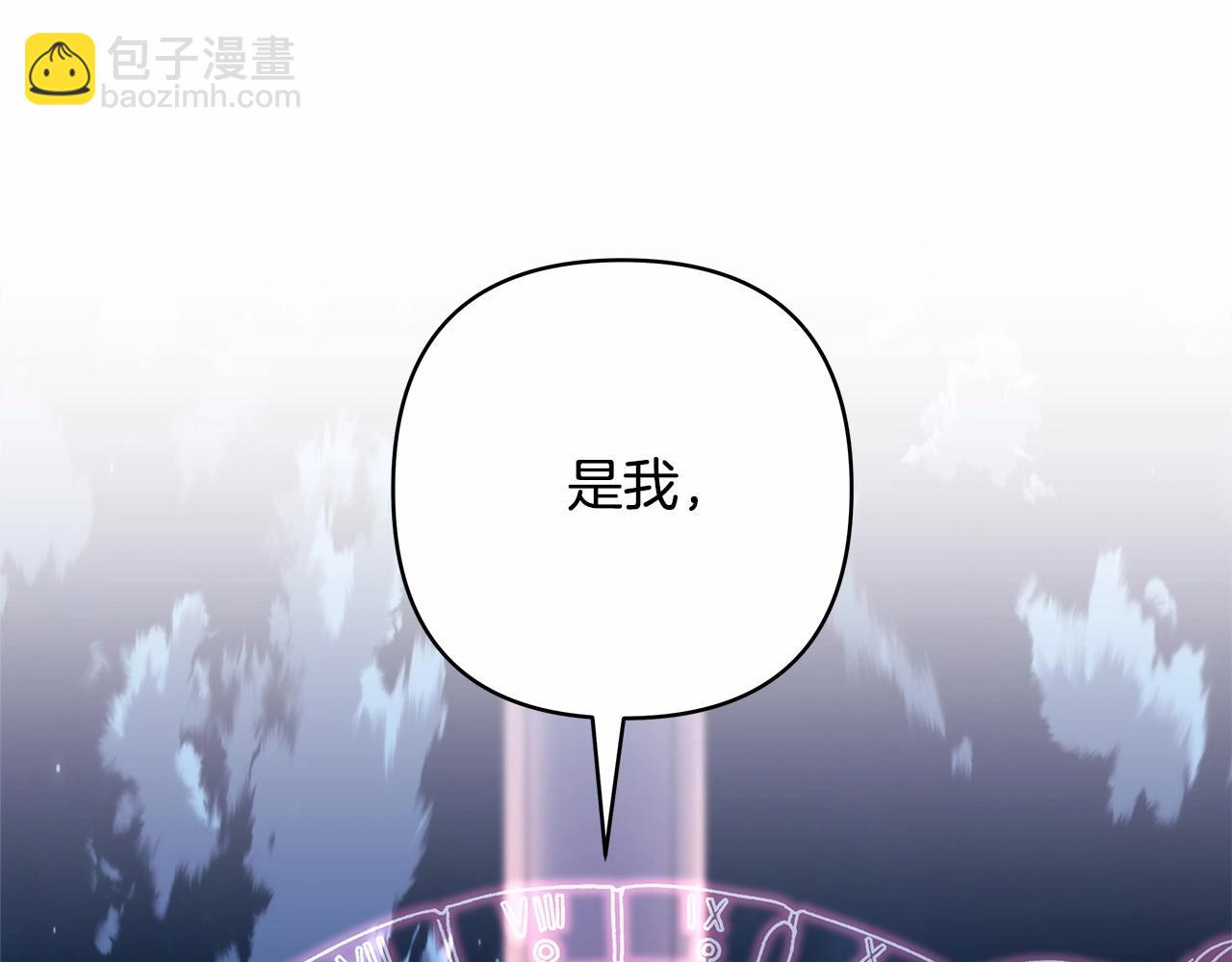 反正是歐風小甜漫 - 第46話 敞開心扉、打破防線(3/6) - 7