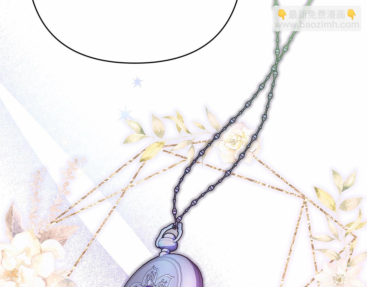 反正是歐風小甜漫 - 第46話 敞開心扉、打破防線(3/6) - 3