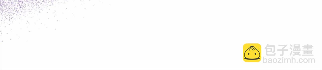 反正是歐風小甜漫 - 第46話 敞開心扉、打破防線(3/6) - 1