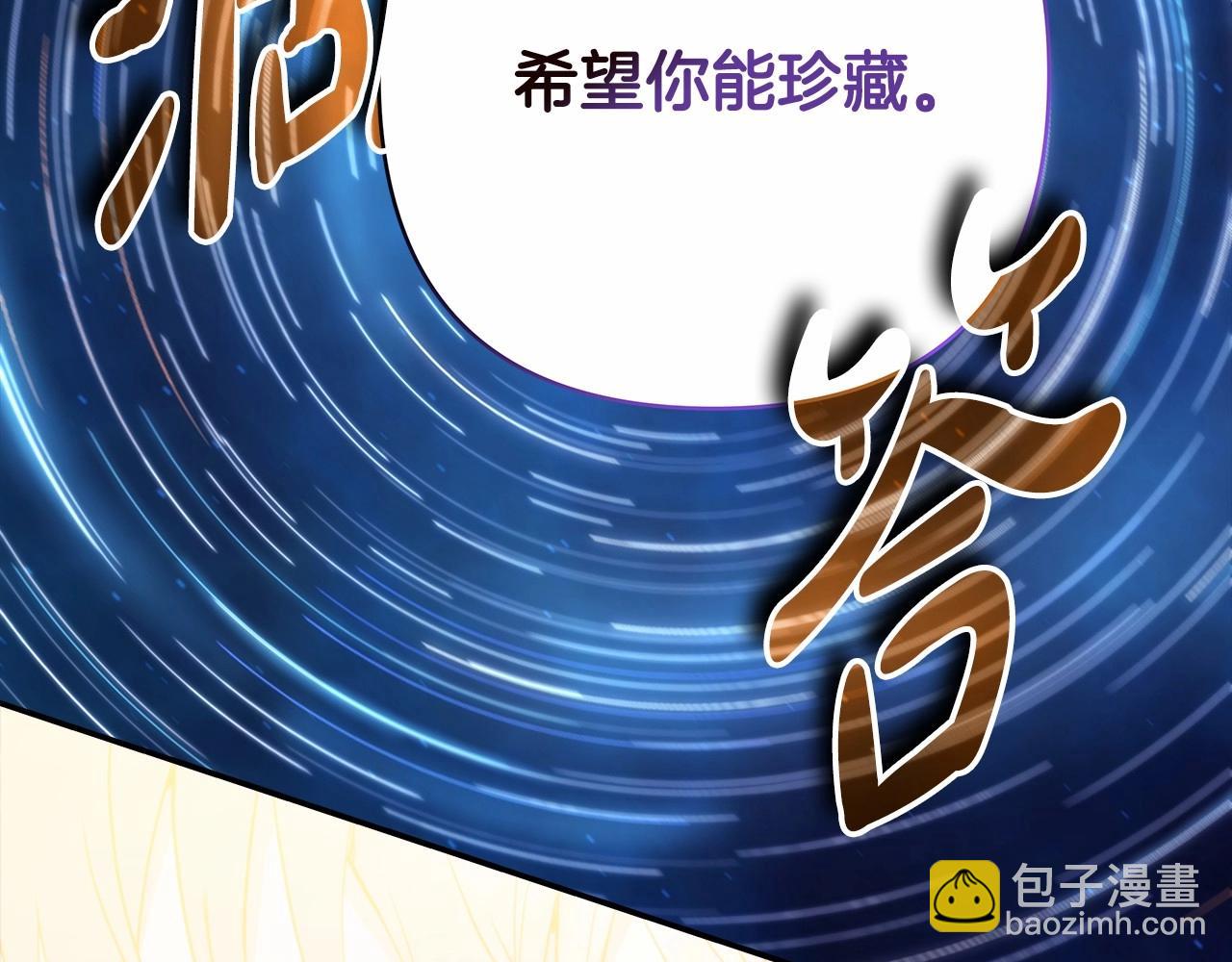 反正是歐風小甜漫 - 第46話 敞開心扉、打破防線(3/6) - 8