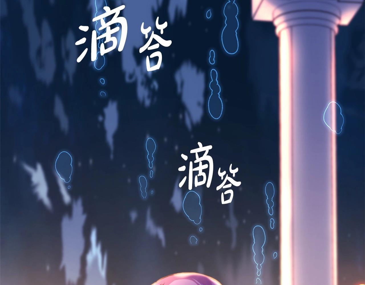 反正是歐風小甜漫 - 第46話 敞開心扉、打破防線(3/6) - 2