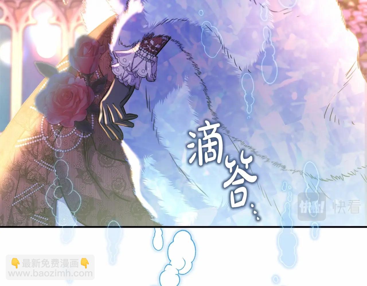 反正是歐風小甜漫 - 第46話 敞開心扉、打破防線(3/6) - 4