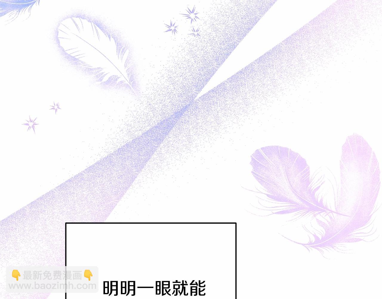 反正是歐風小甜漫 - 第46話 敞開心扉、打破防線(4/6) - 6