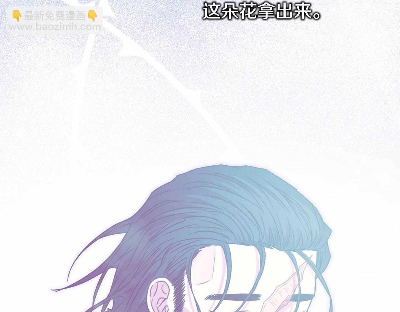 反正是歐風小甜漫 - 第46話 敞開心扉、打破防線(4/6) - 5