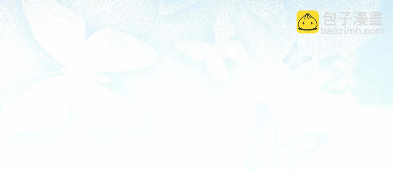 反正是歐風小甜漫 - 第46話 敞開心扉、打破防線(4/6) - 3