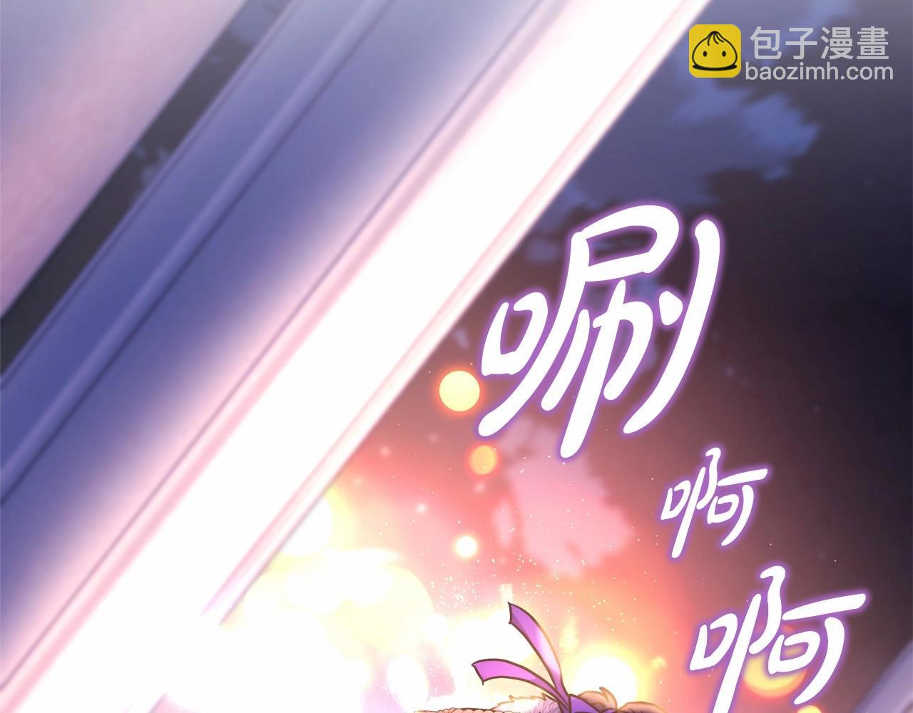 反正是歐風小甜漫 - 第46話 敞開心扉、打破防線(4/6) - 1