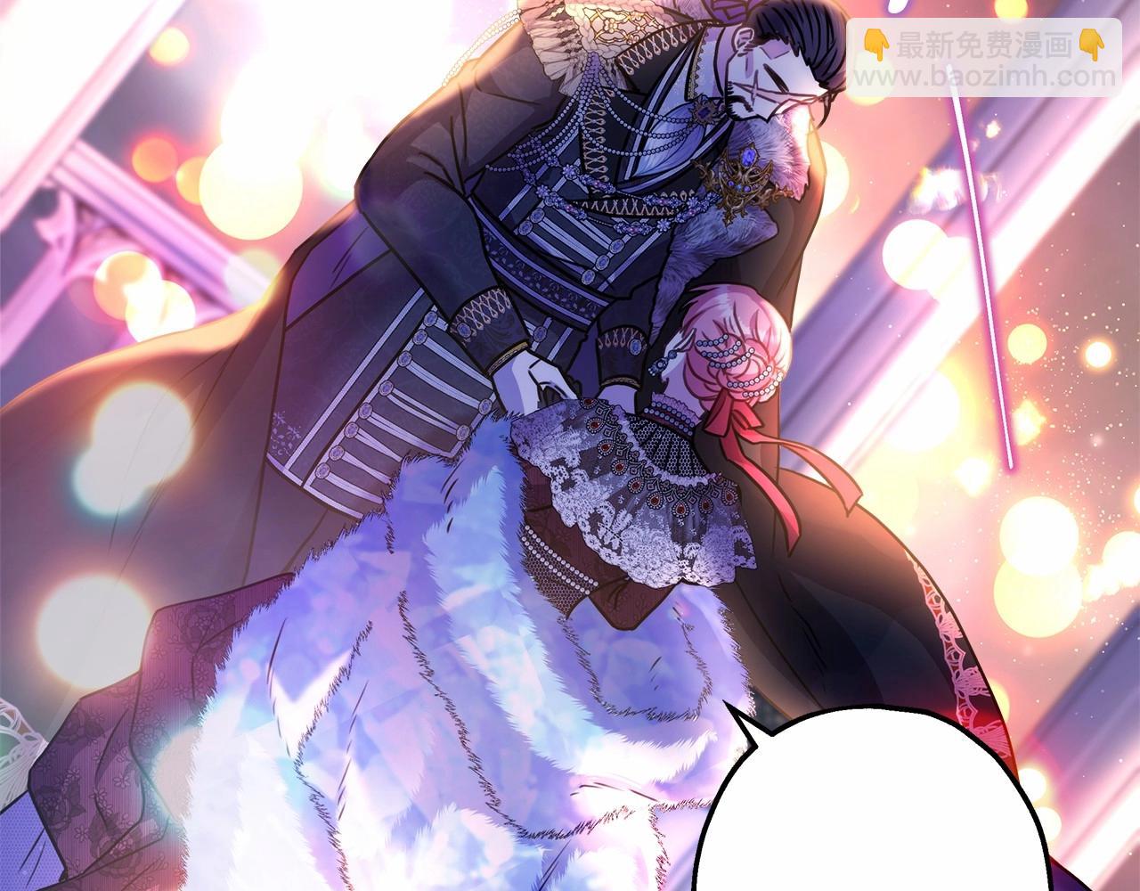 反正是歐風小甜漫 - 第46話 敞開心扉、打破防線(4/6) - 2