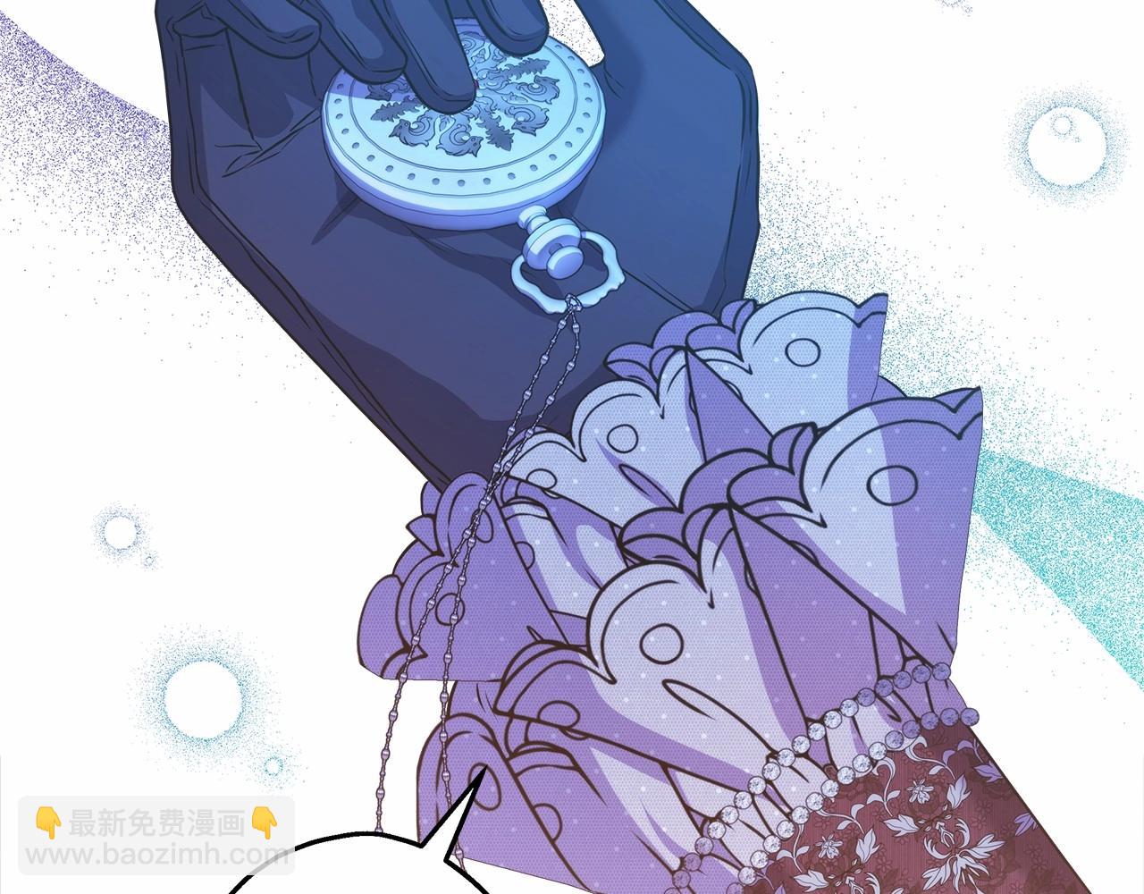 反正是歐風小甜漫 - 第46話 敞開心扉、打破防線(4/6) - 6