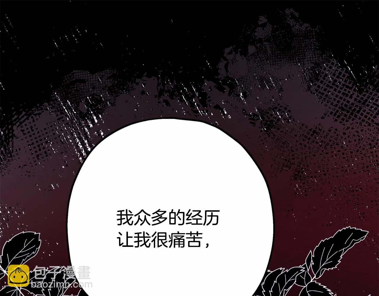 反正是歐風小甜漫 - 第46話 敞開心扉、打破防線(4/6) - 8