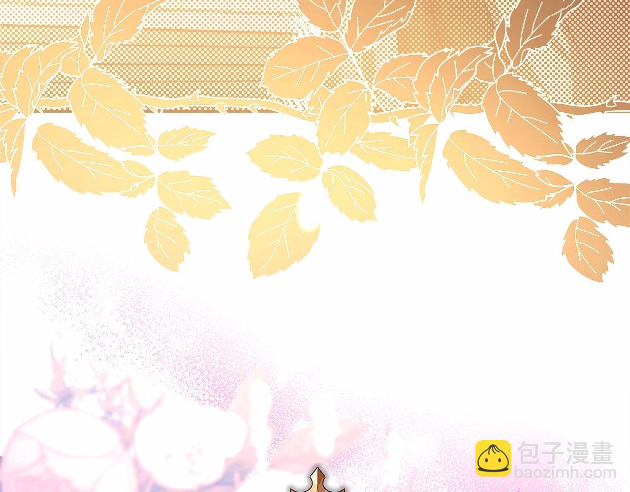 反正是歐風小甜漫 - 第46話 敞開心扉、打破防線(4/6) - 3