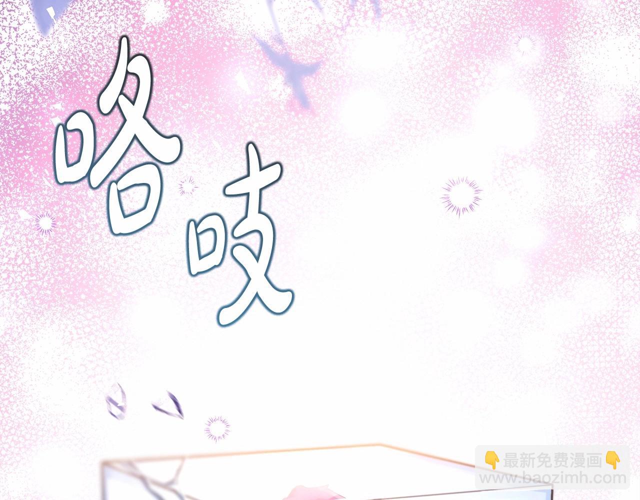 反正是歐風小甜漫 - 第46話 敞開心扉、打破防線(4/6) - 3