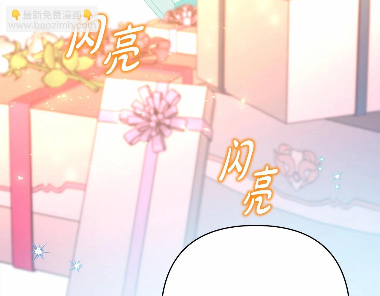 反正是歐風小甜漫 - 第46話 敞開心扉、打破防線(1/6) - 4