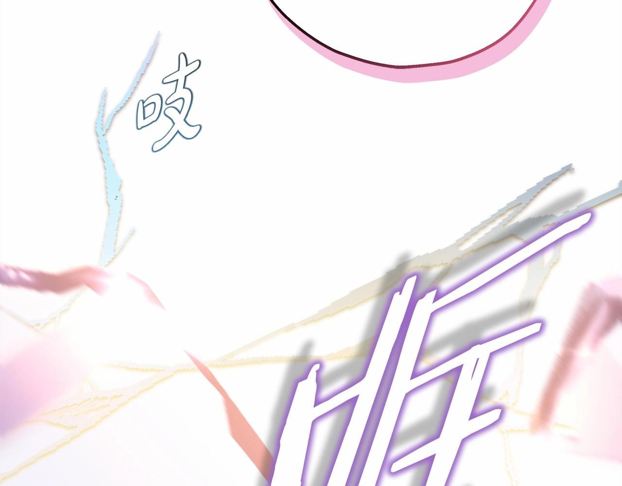 反正是歐風小甜漫 - 第46話 敞開心扉、打破防線(5/6) - 5