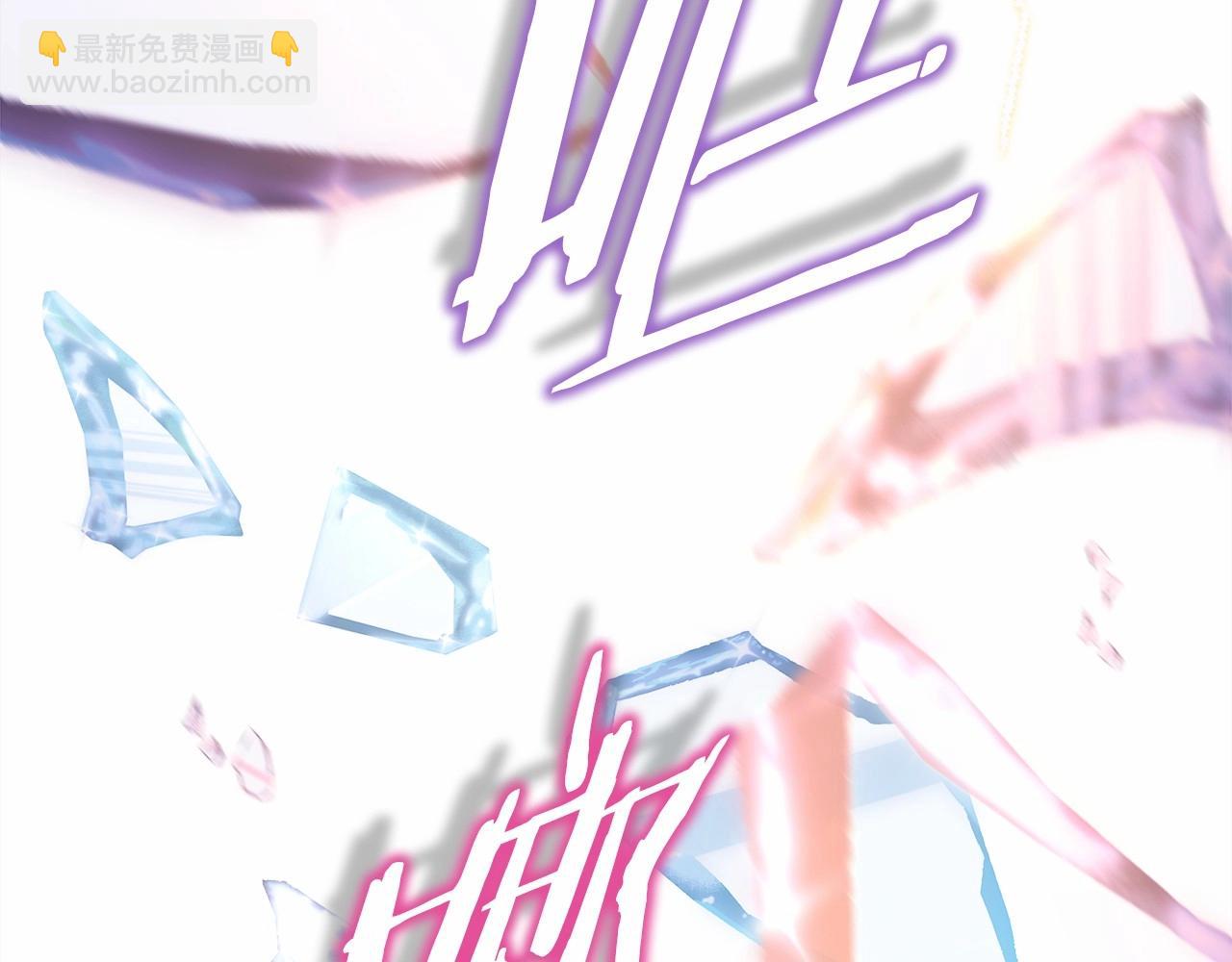 反正是歐風小甜漫 - 第46話 敞開心扉、打破防線(5/6) - 6