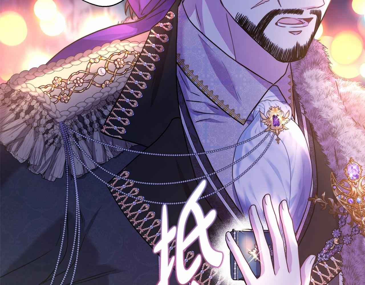 反正是歐風小甜漫 - 第46話 敞開心扉、打破防線(5/6) - 3