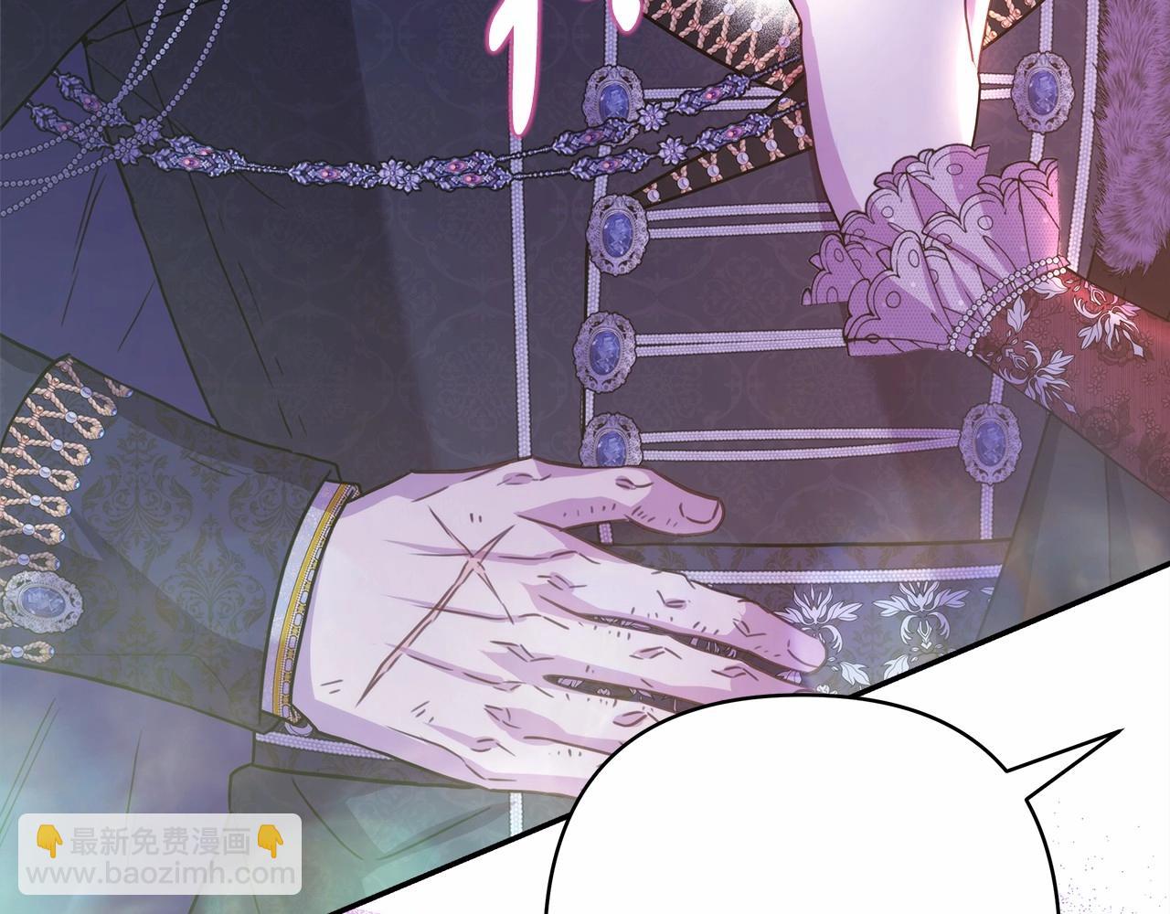 反正是歐風小甜漫 - 第46話 敞開心扉、打破防線(5/6) - 4