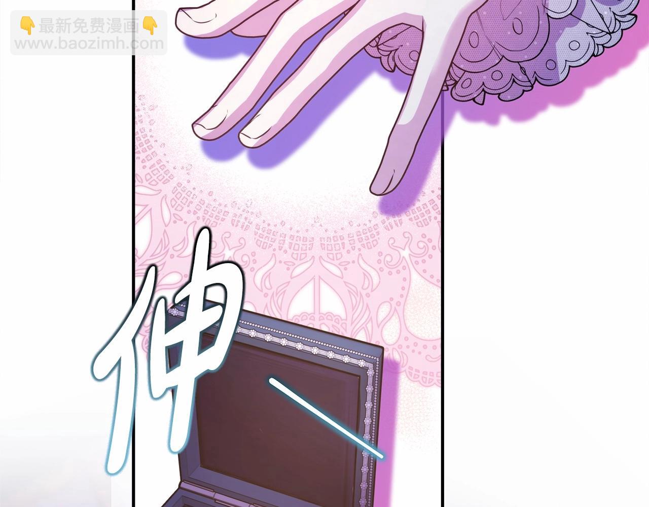 反正是歐風小甜漫 - 第46話 敞開心扉、打破防線(5/6) - 7