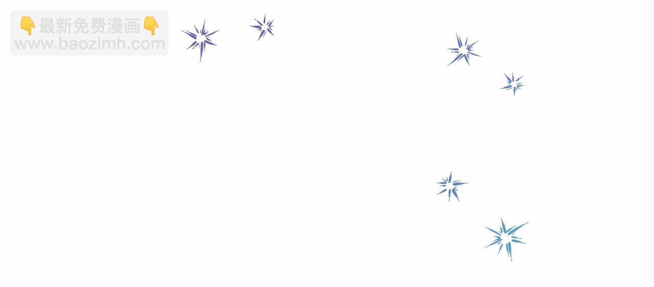 反正是歐風小甜漫 - 第46話 敞開心扉、打破防線(1/6) - 7