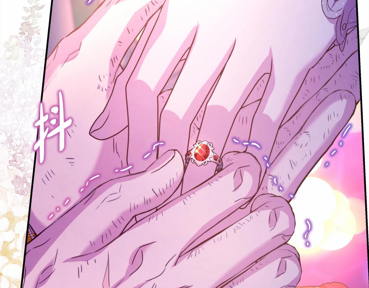 反正是歐風小甜漫 - 第46話 敞開心扉、打破防線(5/6) - 1