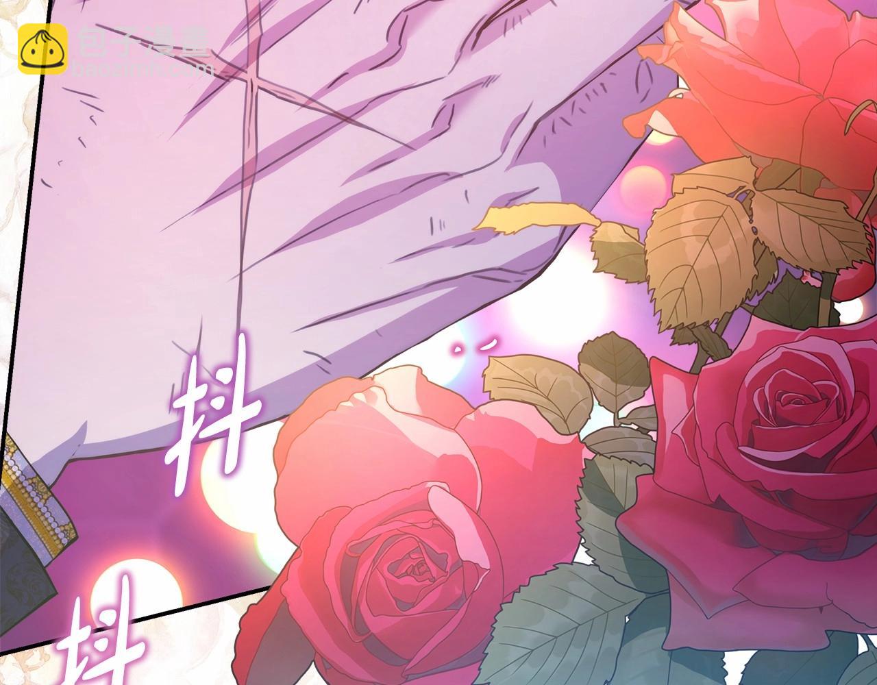 反正是歐風小甜漫 - 第46話 敞開心扉、打破防線(5/6) - 2