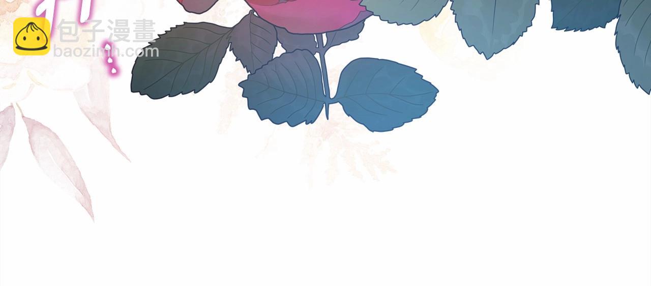 反正是歐風小甜漫 - 第46話 敞開心扉、打破防線(5/6) - 3