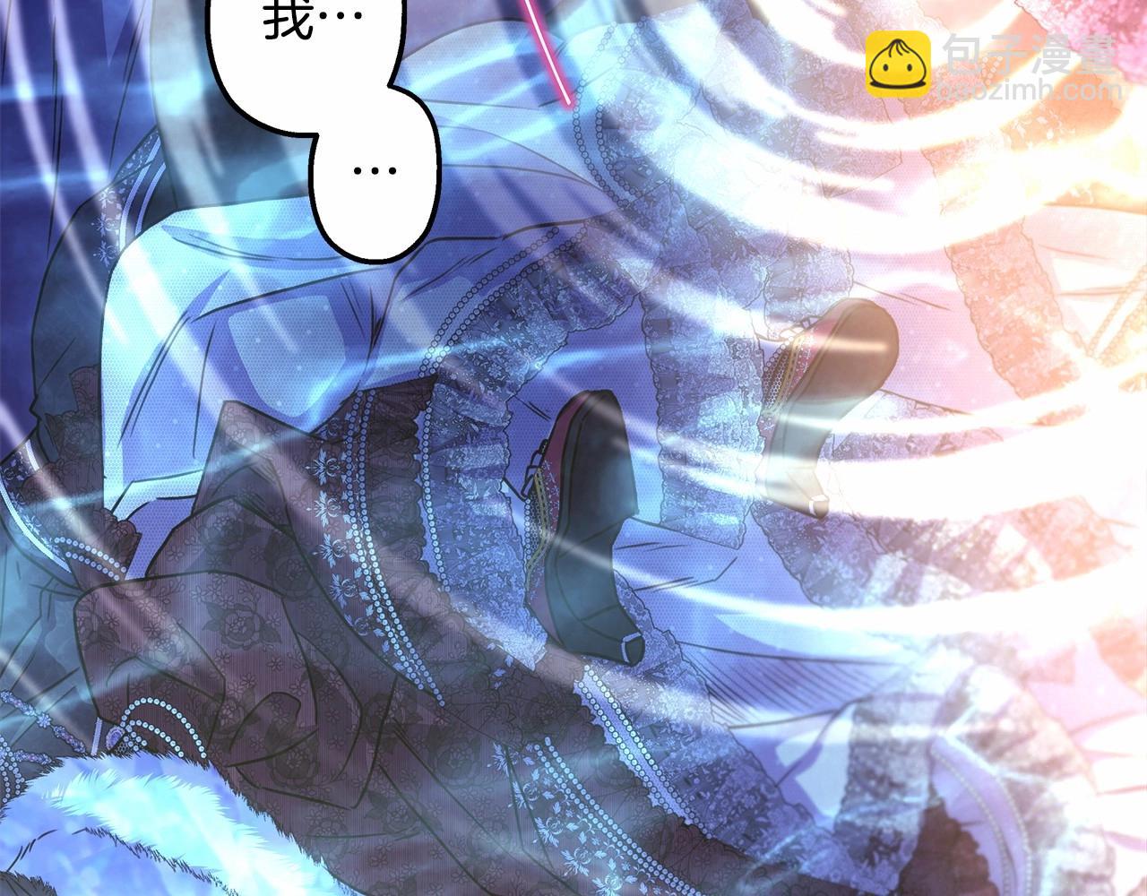 反正是歐風小甜漫 - 第46話 敞開心扉、打破防線(5/6) - 6