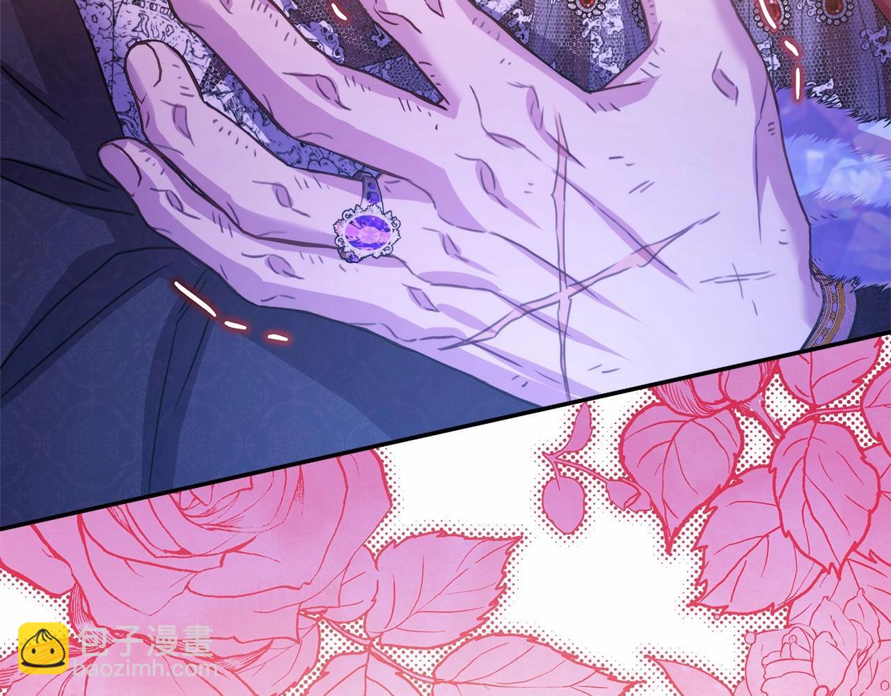 反正是歐風小甜漫 - 第46話 敞開心扉、打破防線(5/6) - 1