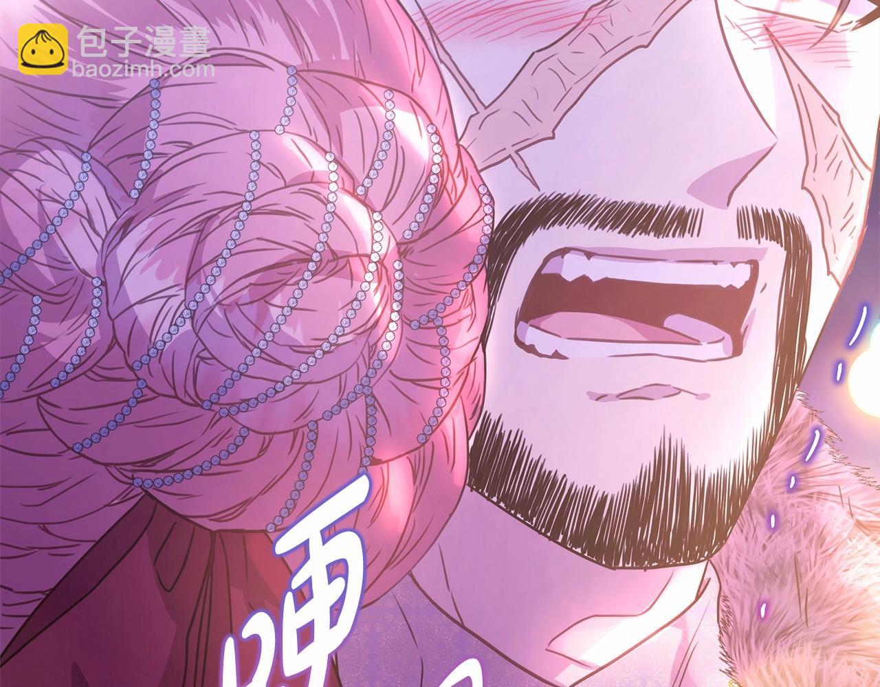 反正是歐風小甜漫 - 第46話 敞開心扉、打破防線(6/6) - 2